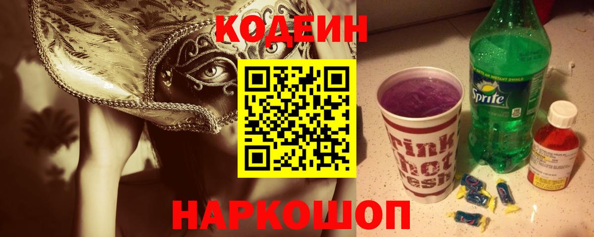 КЕТАМИН Кемерово