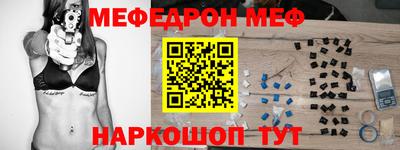 синтетический гашиш Керчь