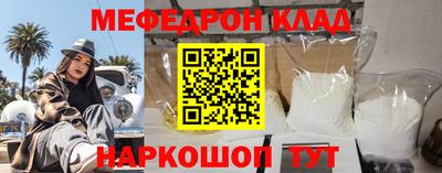 наркотики Бийск