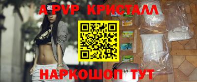таблы Беслан