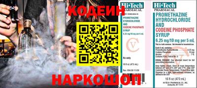 наркотики Бийск
