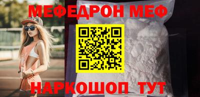 наркотики Бийск