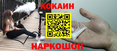 таблы Беслан