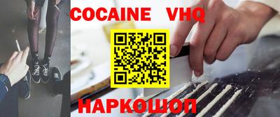 таблы Беслан