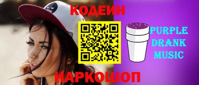 наркотики Бийск