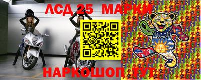 таблы Беслан