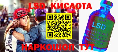 таблы Беслан