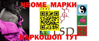 таблы Беслан