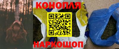 наркотики Бийск