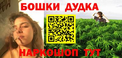 таблы Беслан