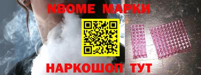 наркотики Бийск