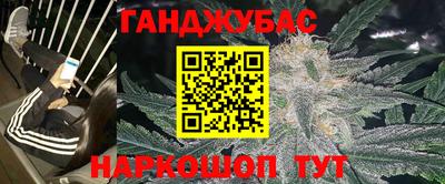 наркотики Бийск
