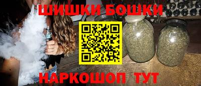 таблы Беслан