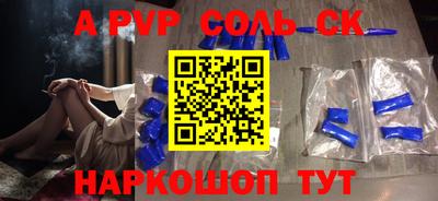таблы Беслан