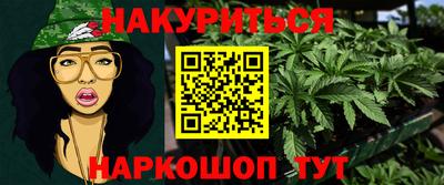 таблы Беслан