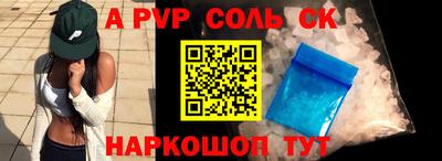 таблы Беслан