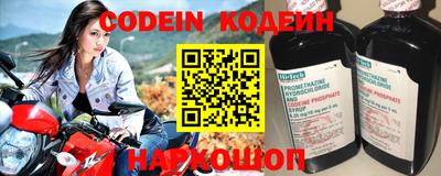 таблы Беслан
