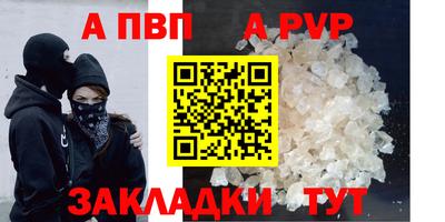 наркотики Бийск