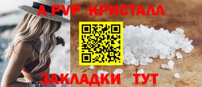 таблы Беслан