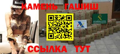 наркотики Бийск