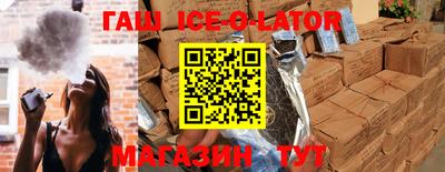 таблы Беслан
