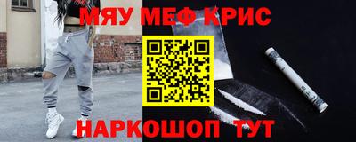 наркотики Бийск