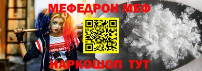 таблы Беслан