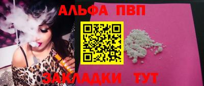 таблы Беслан