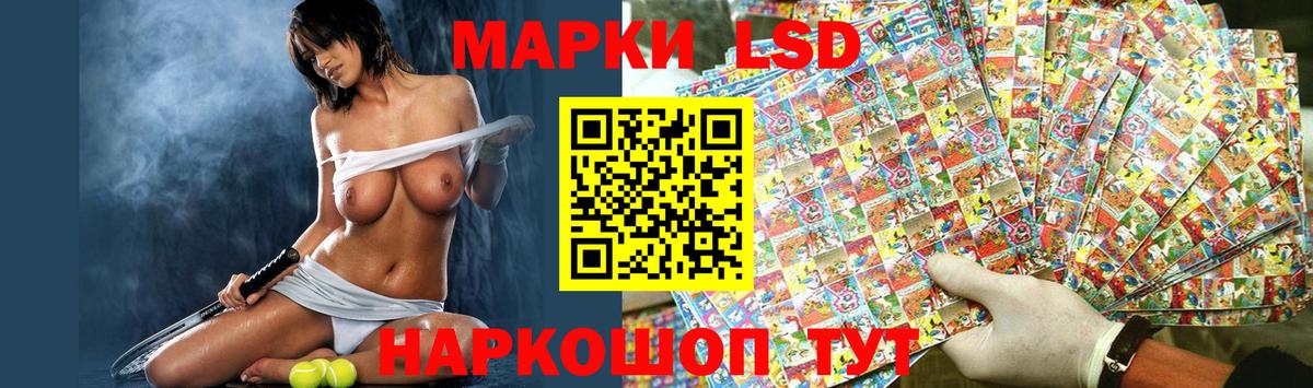 Кемерово  Лсд 25 экстази кислота  ЛСД экстази  ЛСД экстази кислота  Вход с VPN 