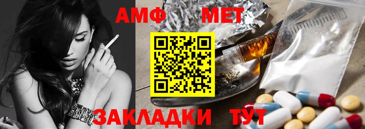 Первитин винт Кемерово