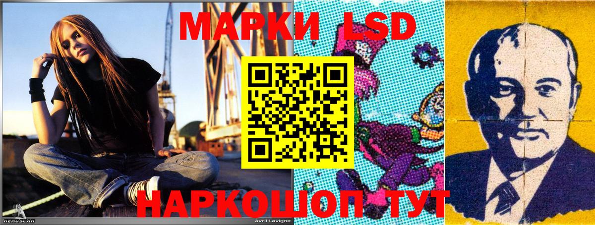Марки 25I-NBOMe  Вход с VPN  Кемерово  Марки 25I-NBOMe 1,8мг 